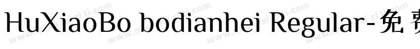 HuXiaoBo bodianhei Regular字体转换